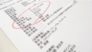 ビアパブ開業プロジェクト③　～物件を取得する その1～