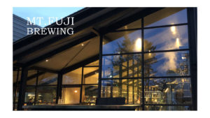 静岡県で【富士山の湧水】を使ったクラフトビール「Mt.Fuji Brewing」