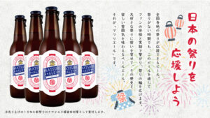 『マツリエール』日本全国の”お祭り”を応援しよう