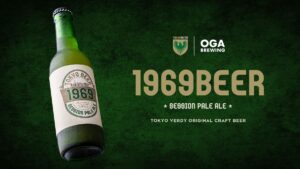 東京ヴェルディ公式ビール『1969BEER』発売開始！選手直筆サインが当たる購入者向け