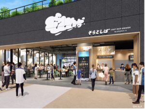 世界初！エスコンフィールドHOKKAIDOとヤッホーブルーイングが球場を一望できるクラフトビール醸造レストランを開業